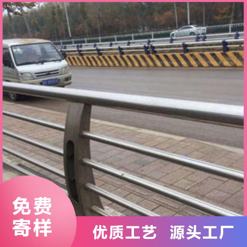 不锈钢复合管护栏免费咨询同城品牌