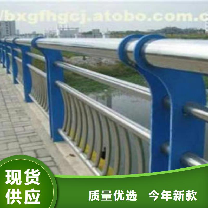 欢迎访问#不锈钢复合管护栏厂家#大量现货供应