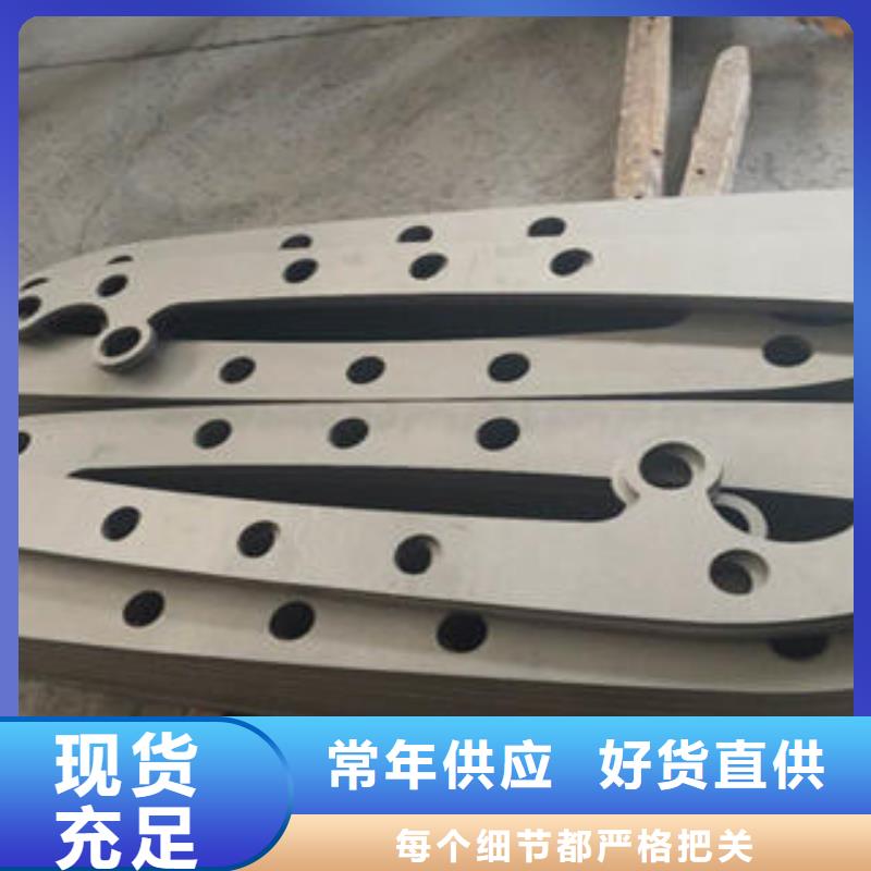 畅销的不锈钢复合管护栏生产厂家