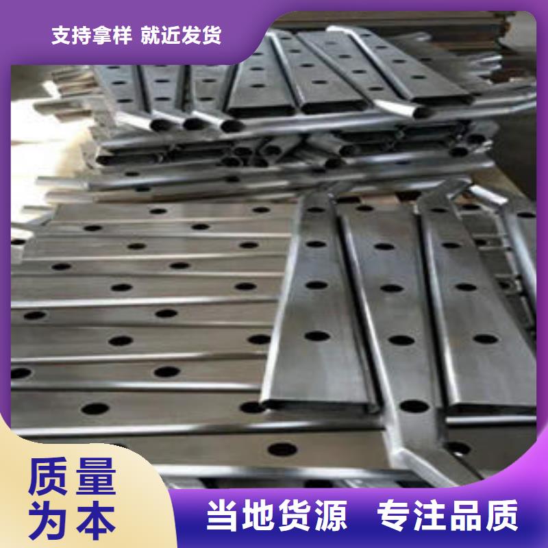 采购不锈钢复合管护栏必看-欢迎选购为您提供一站式采购服务