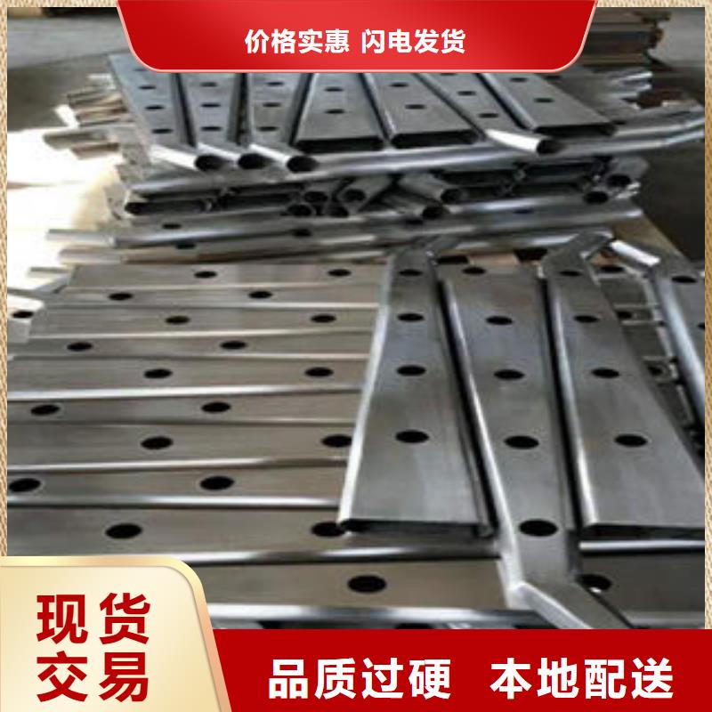 不锈钢复合管护栏量大价优支持定制