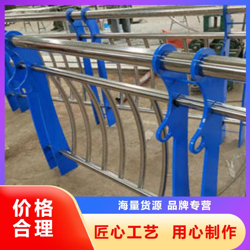 不锈钢复合管护栏生产厂家欢迎致电厂家售后完善