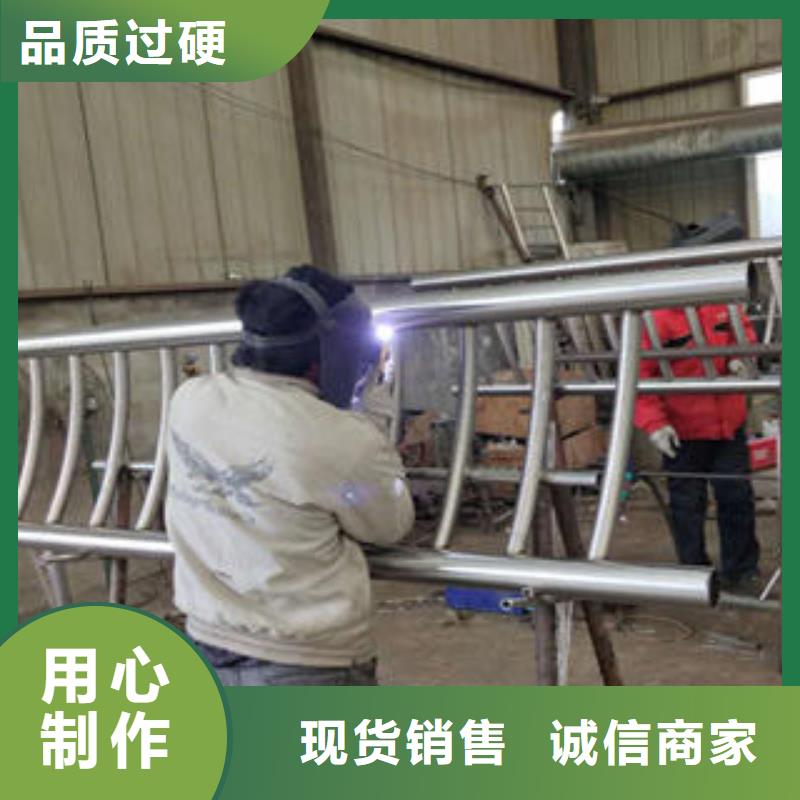 不锈钢复合管护栏厂家批发零售同城经销商