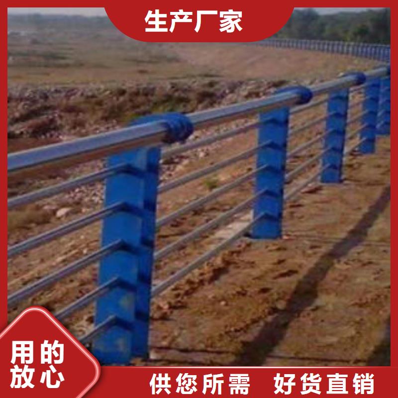 质优价廉的不锈钢复合管护栏公司