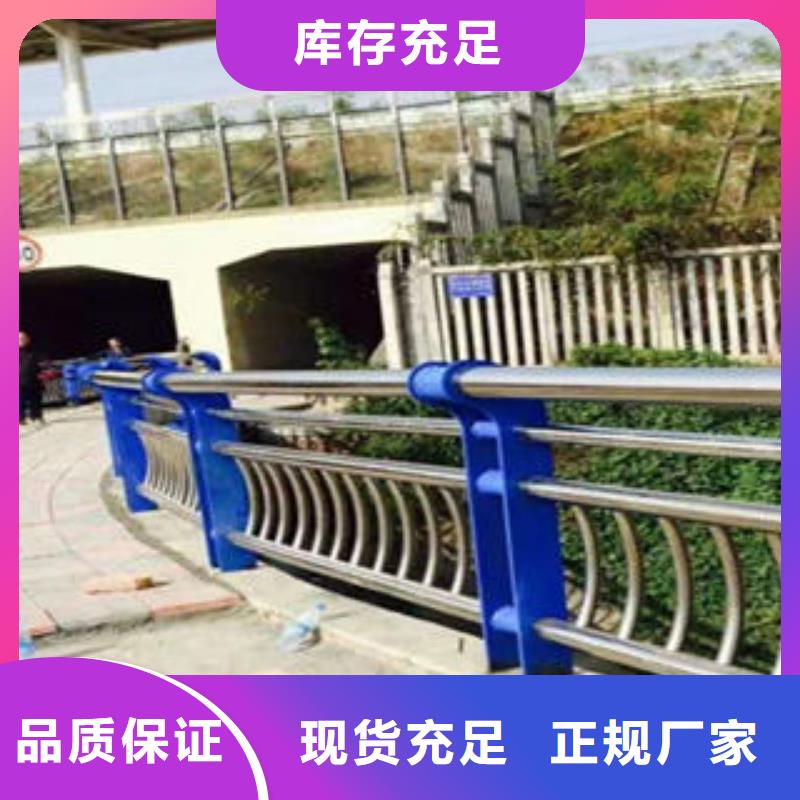 不锈钢复合管护栏厂家直售同城厂家