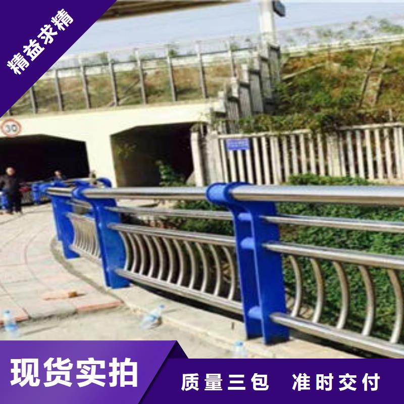 不锈钢复合管护栏品质优越价格有优势