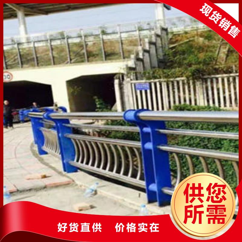 不锈钢复合管护栏-品质保障同城品牌