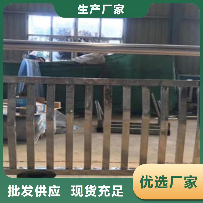 诚信供应不锈钢复合管护栏的厂家厂家现货批发