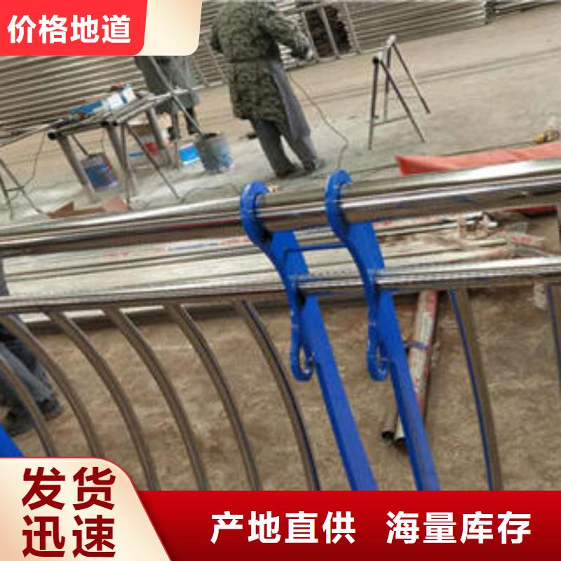不锈钢复合管护栏0元寄样畅销本地