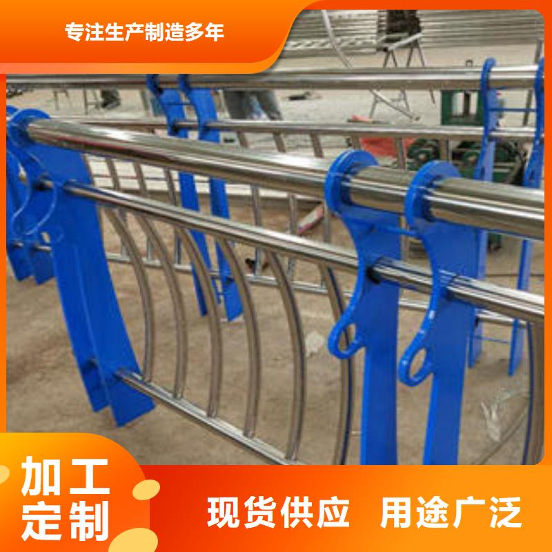 不锈钢复合管护栏售后完善免费回电