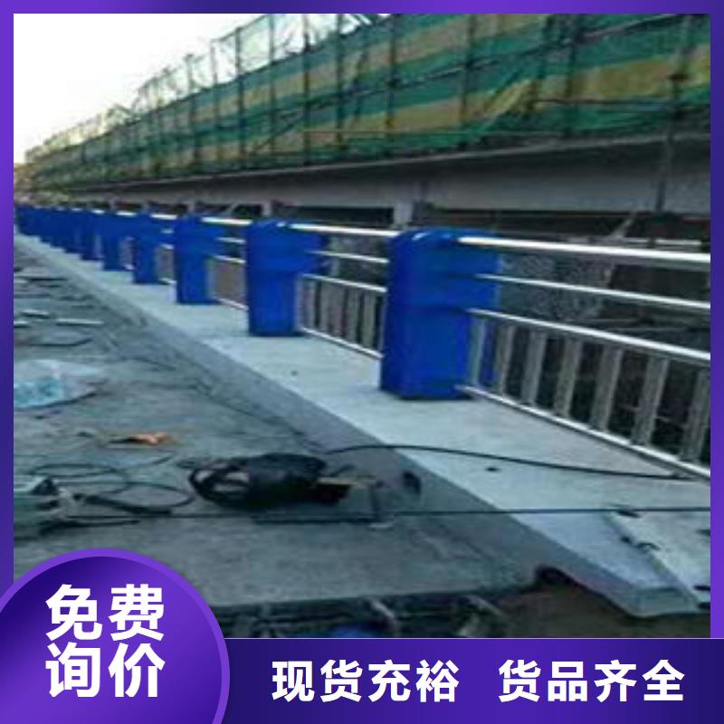 不锈钢复合管护栏高端定制产地厂家直销