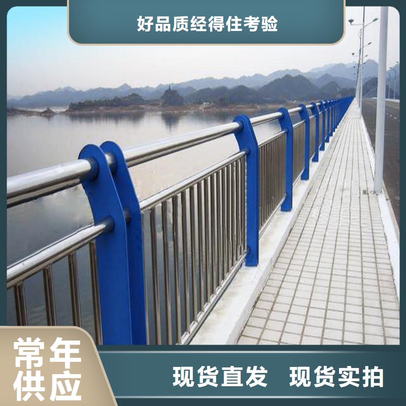 常年供应不锈钢复合管-优质本地服务商