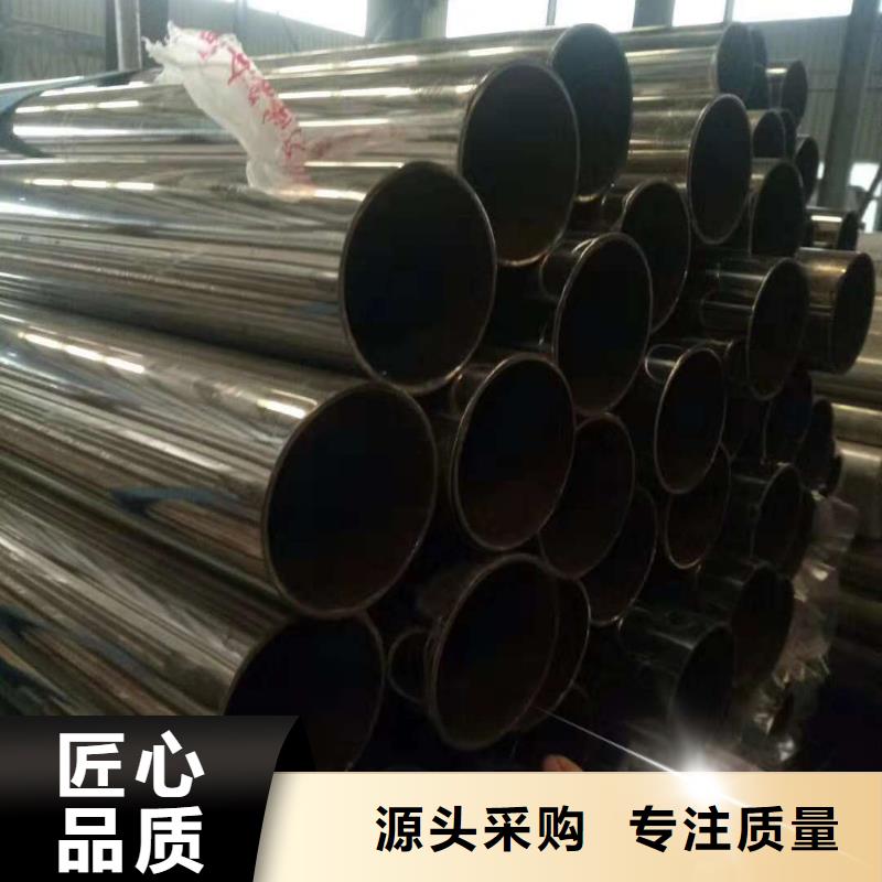 不锈钢复合管的规格尺寸真正的源头厂家