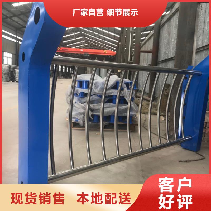 不锈钢复合管-厂家为您在线服务产地批发