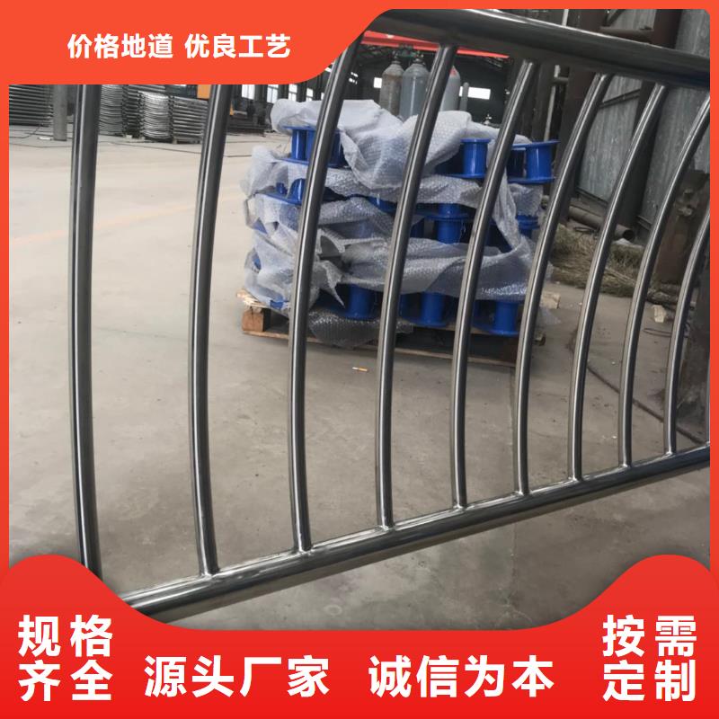 #不锈钢复合管#实力强口碑好实力强