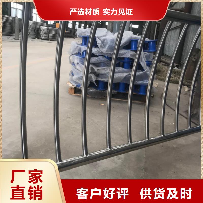 #不锈钢复合管#规格全同城品牌