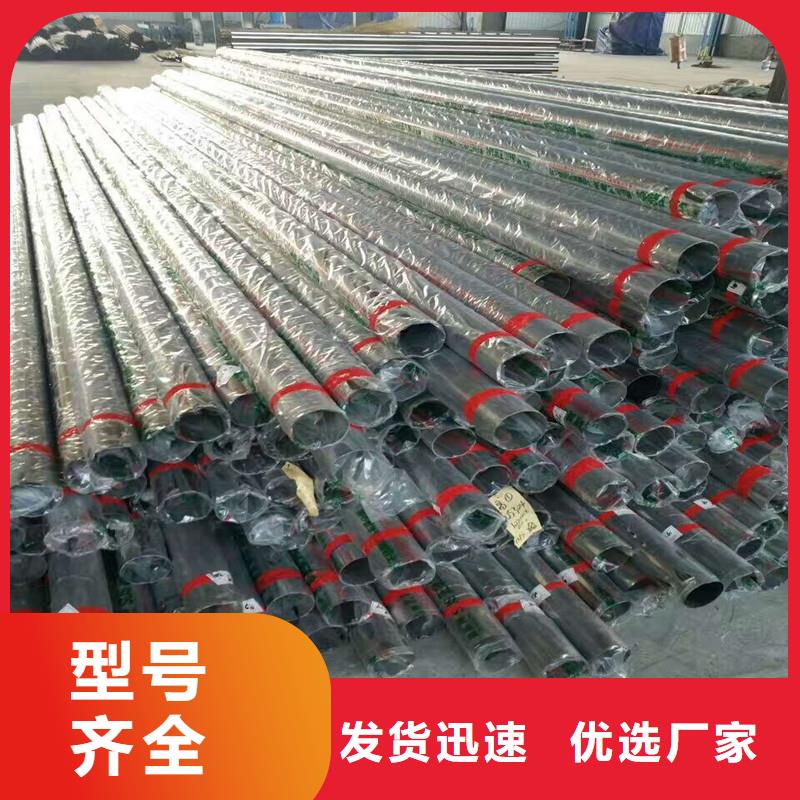 不锈钢复合管厂家-专心做产品本地供应商