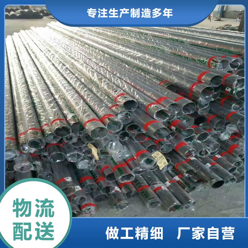 不锈钢复合管厂家价格透明同城公司