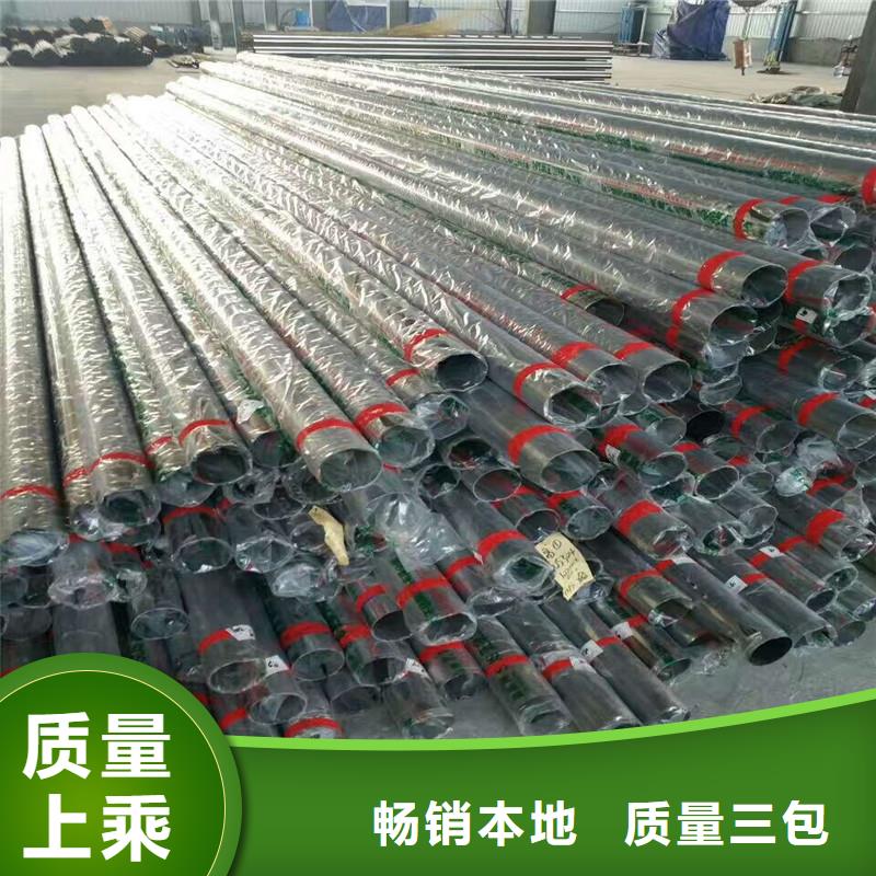 不锈钢复合管-发货迅速同城公司