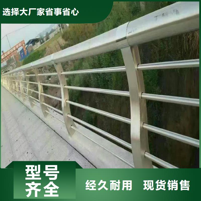 不锈钢复合管供货稳定价格实在