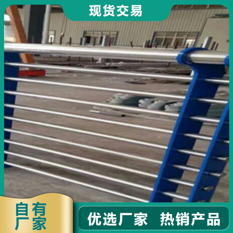 不锈钢护栏-好产品放心可靠对质量负责