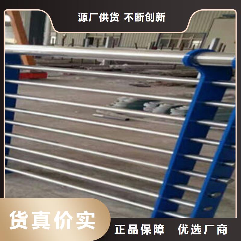 【优选】不锈钢护栏源头厂家同城货源