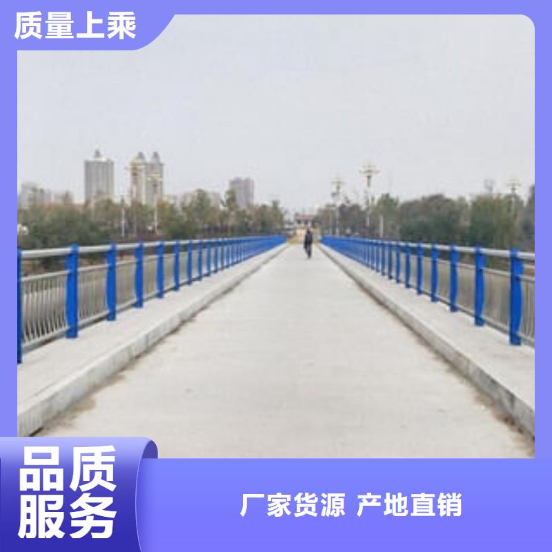 厂家主打产品不锈钢护栏欢迎询价