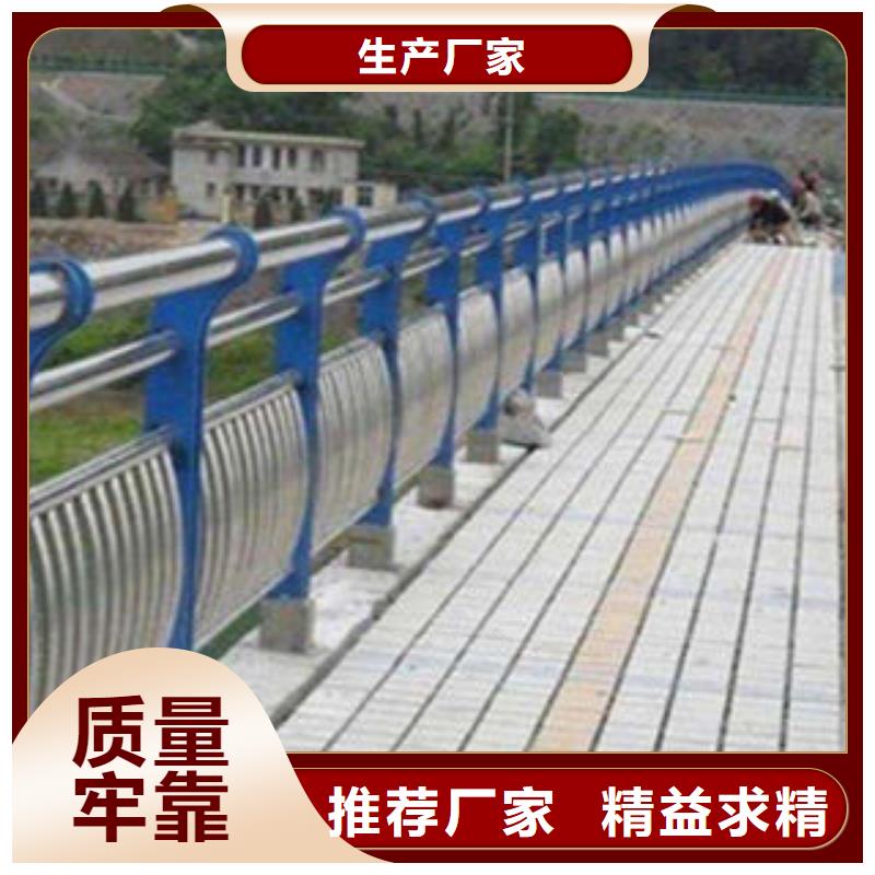 2025型号齐全#不锈钢护栏#直接报价