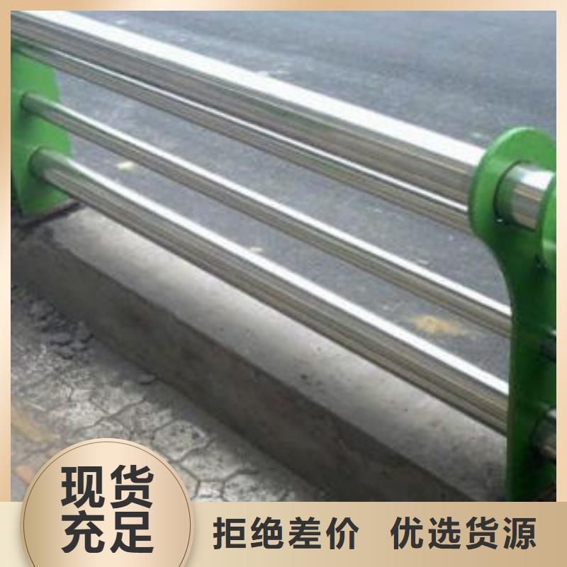 2025报价快的#不锈钢护栏#厂家本地生产商
