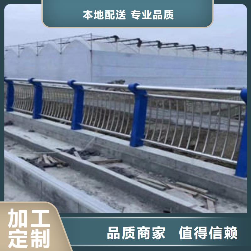 欢迎访问#不锈钢护栏厂家#优良工艺