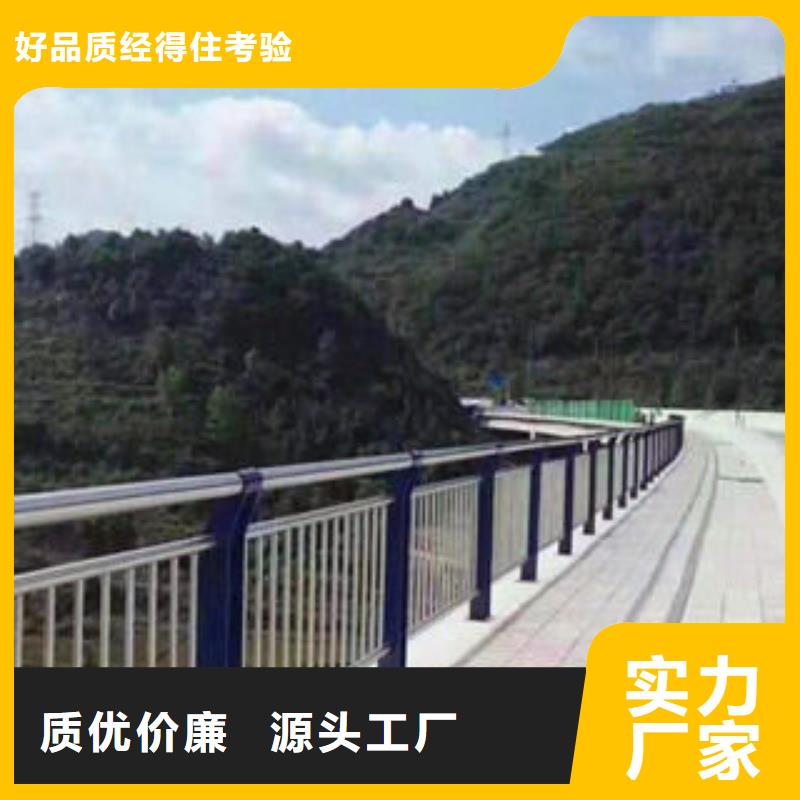 发货及时的不锈钢护栏厂家优选厂商