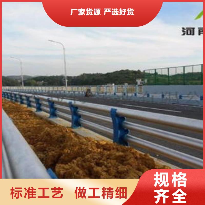 供应批发不锈钢护栏-保量
