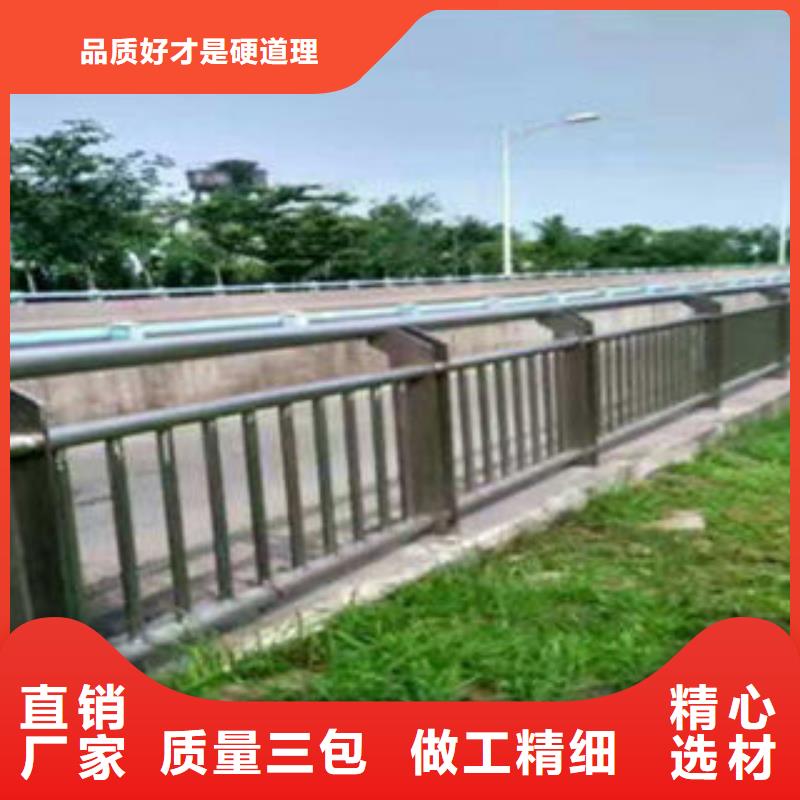 #不锈钢护栏#出货快产地直供