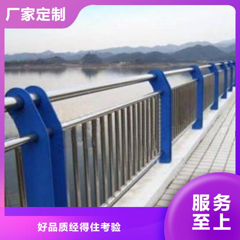 不锈钢护栏距您较近