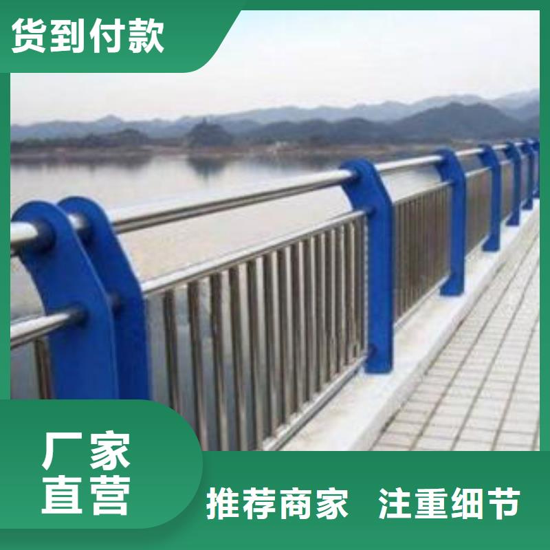 生产销售#不锈钢护栏#的厂家同城生产厂家