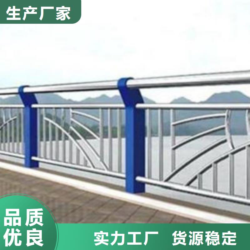 不锈钢护栏货源充足厂家实力雄厚