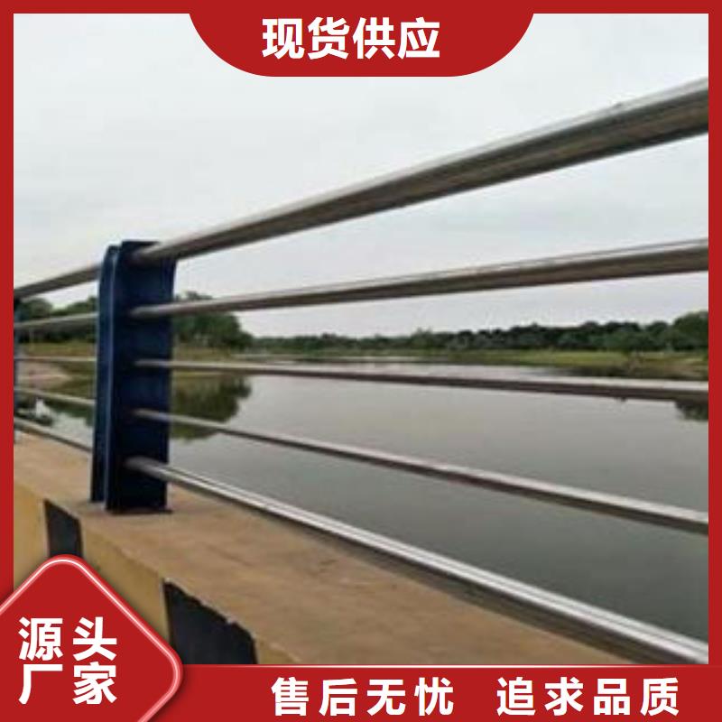 不锈钢护栏现货齐全