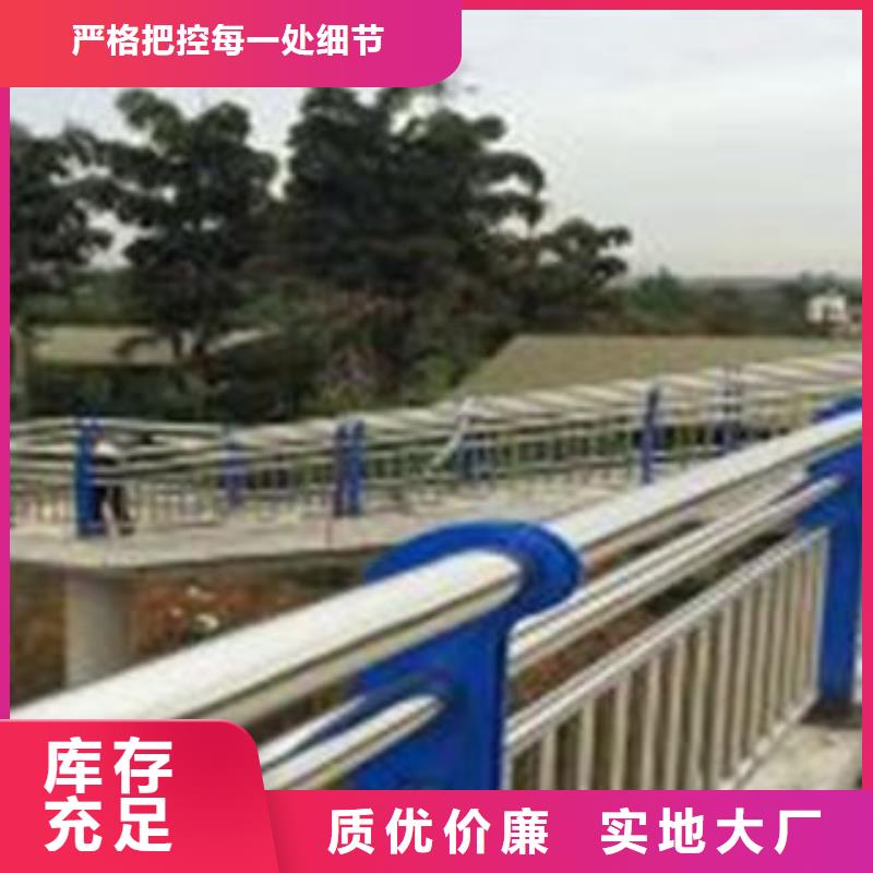 不锈钢护栏大量供应