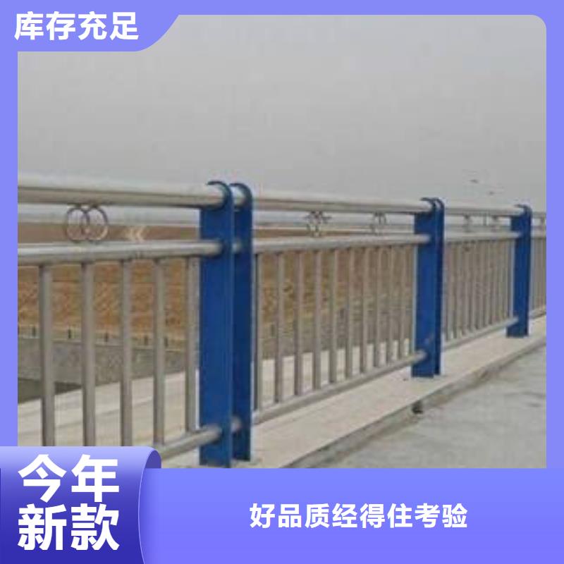 不锈钢护栏-不锈钢护栏质量可靠同城生产商