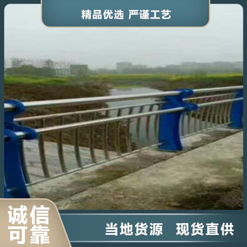 采购不锈钢复合管护栏必看-服务优当地服务商