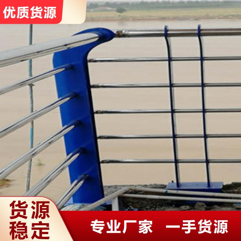不锈钢复合管护栏单价实地大厂