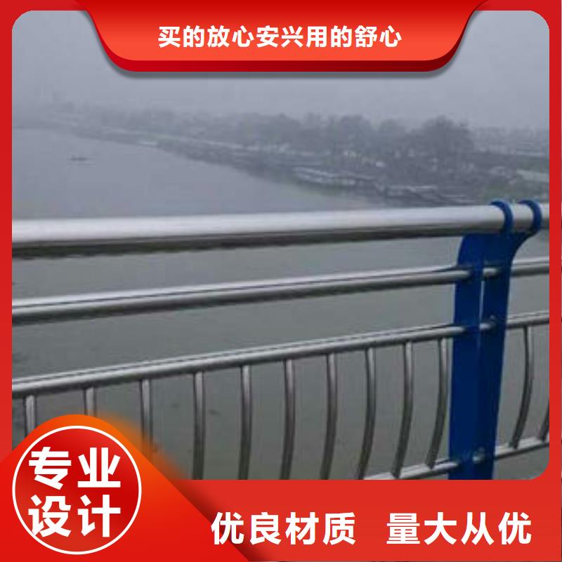 宏达友源金属制品有限公司不锈钢复合管护栏可按时交货现货直发
