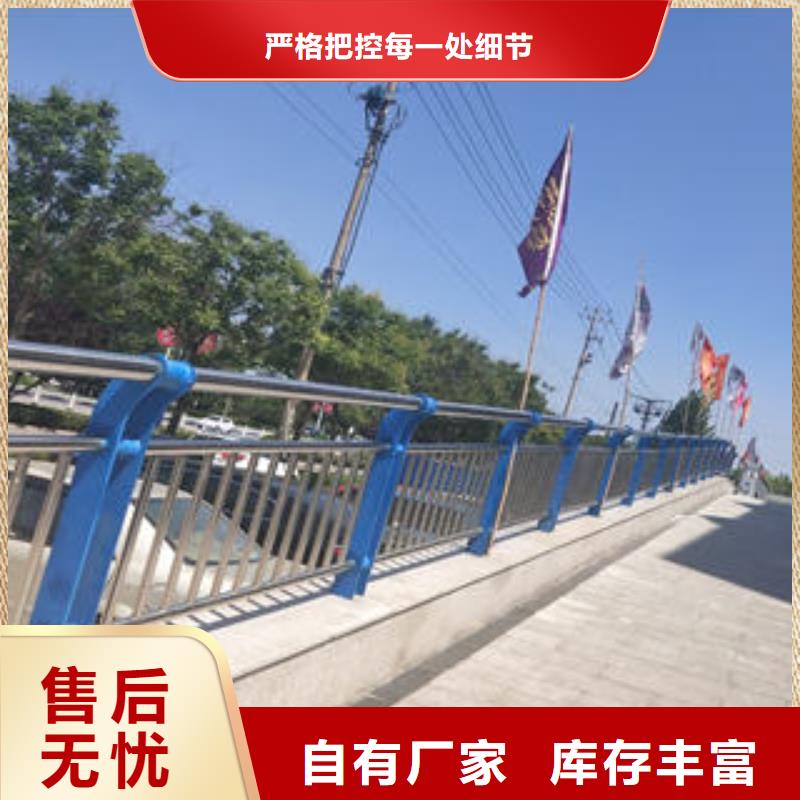 生产不锈钢复合管护栏的当地厂家实力厂商