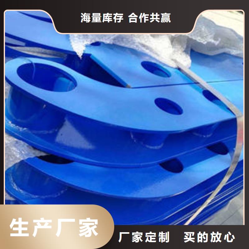 供应不锈钢复合管护栏