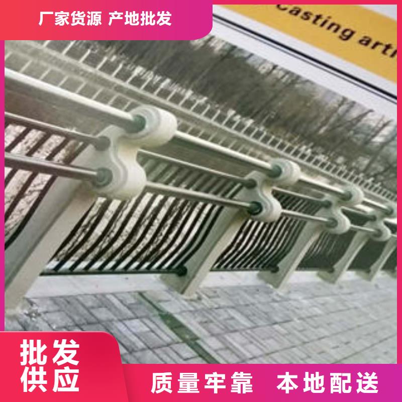 不锈钢复合管护栏质量上乘