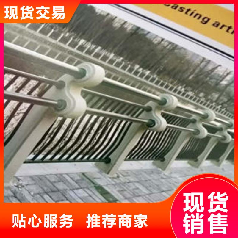 不锈钢复合管护栏实力厂家质量稳定当地服务商
