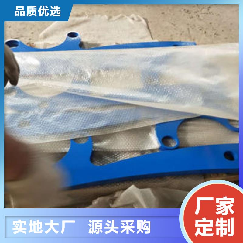 不锈钢复合管护栏个性化定制