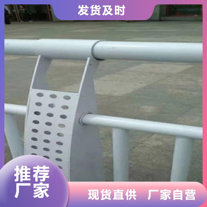 不锈钢复合管护栏-优质靠谱源头直供