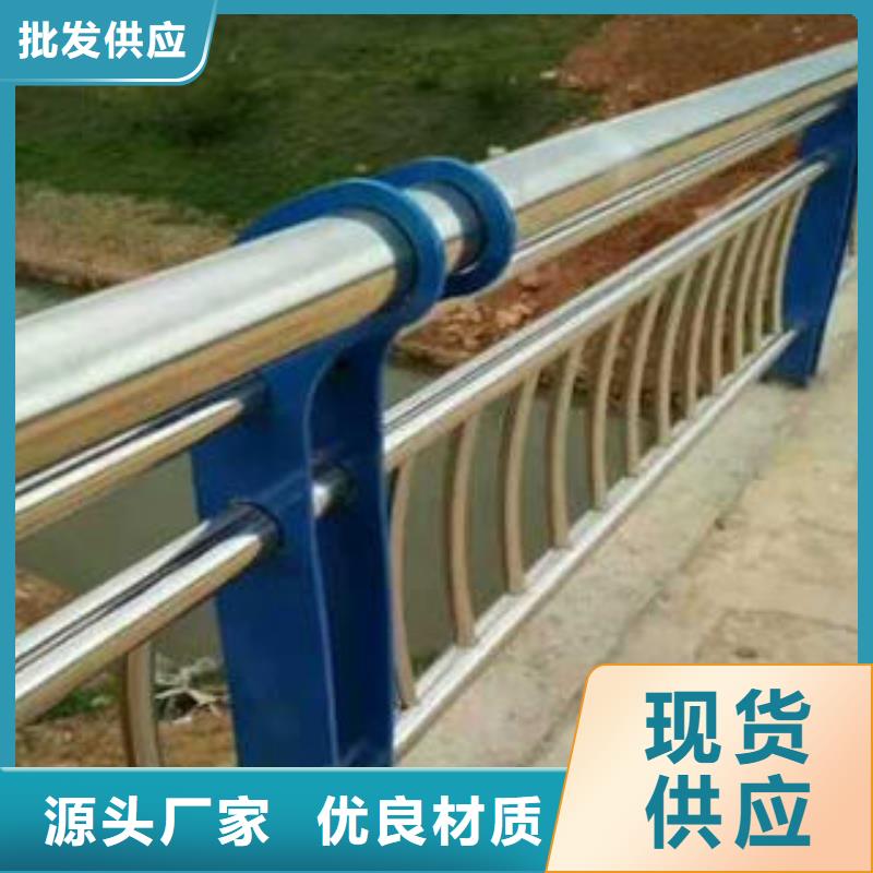 不锈钢复合管护栏厂家-可来厂考察一手货源