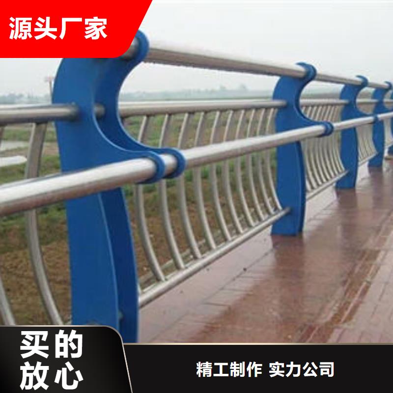 不銹鋼復合管護欄生產定制